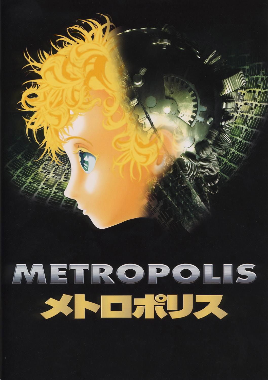 Extra Large Movie Poster Image for Metropolis (#1 of 3)