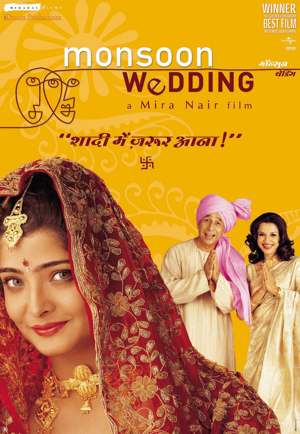 Extra Large Movie Poster Image for Monsoon Wedding (#6 of 8)