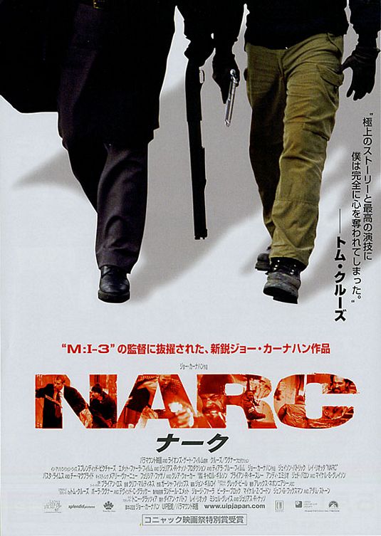 Narc Movie Poster