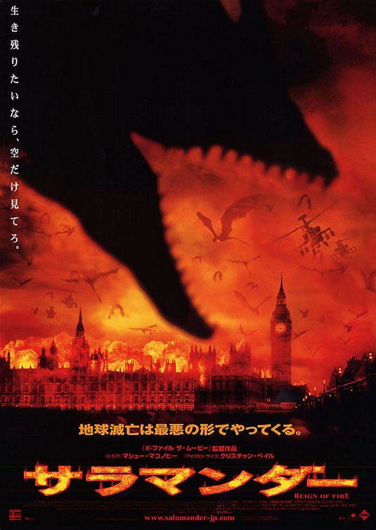 Reign of Fire Movie Poster