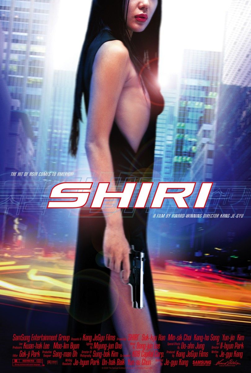 Extra Large Movie Poster Image for Shiri (#2 of 2)