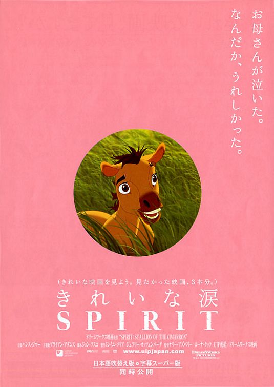 Spirit: Stallion of the Cimarron Movie Poster