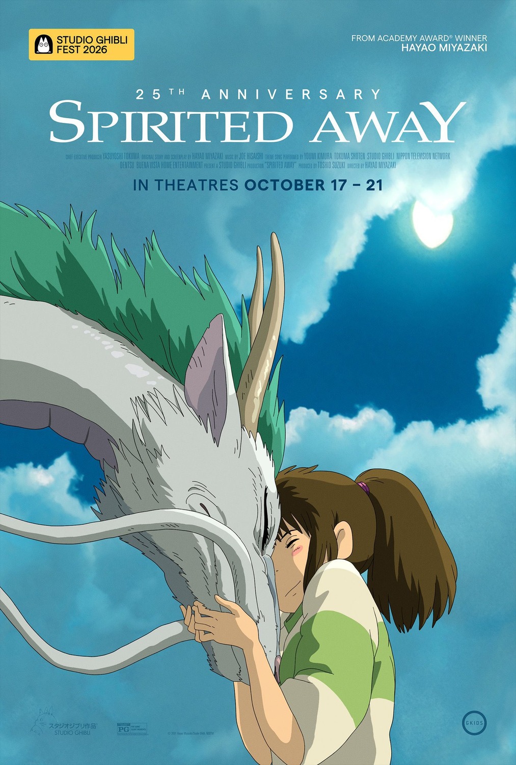 Extra Large Movie Poster Image for Spirited Away (#9 of 9)