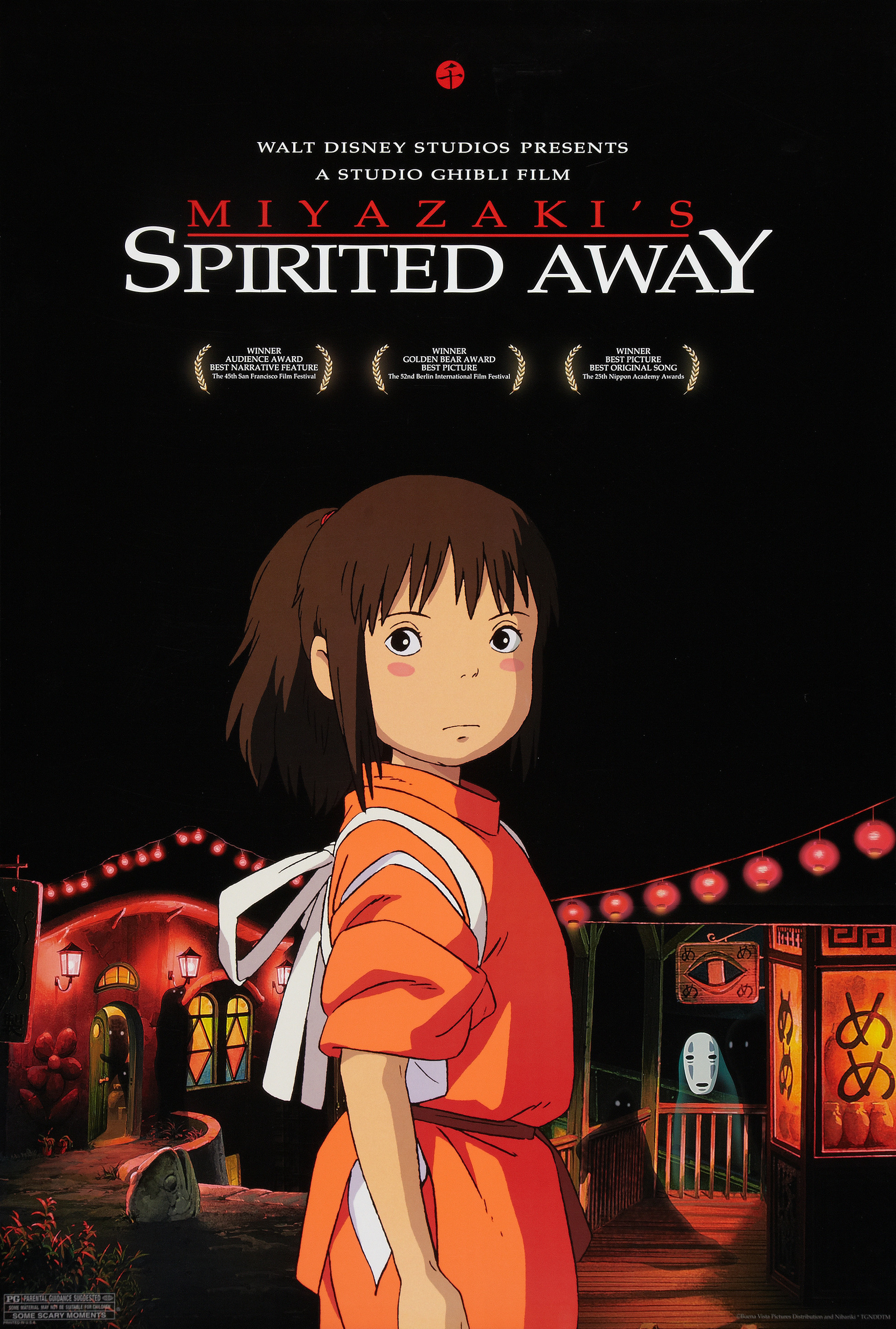Mega Sized Movie Poster Image for Spirited Away (#1 of 7)