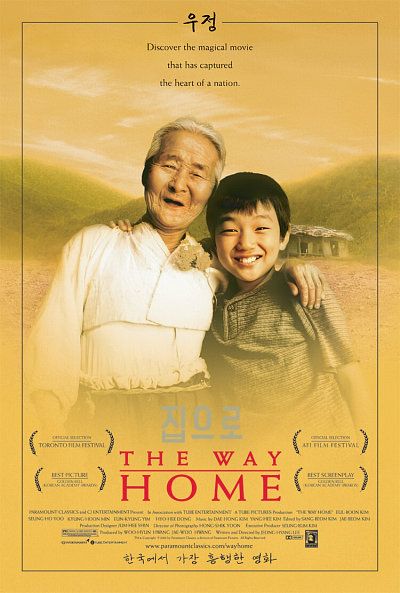 The Way Home movie