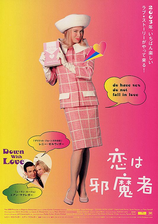 Down With Love Movie Poster
