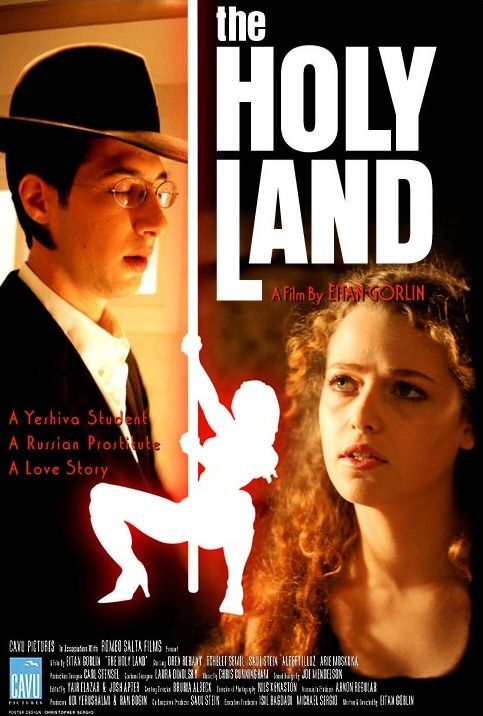 The Holy Land Movie Poster