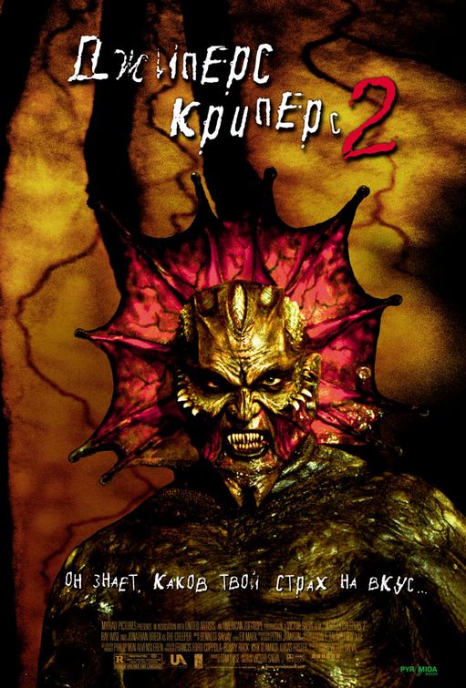 IMP Awards > 2003 Movie Poster Gallery > Jeepers Creepers 2