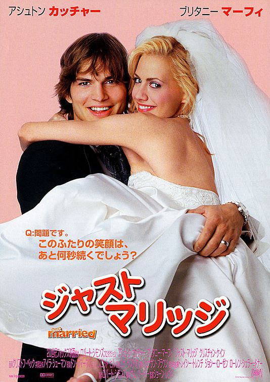 Just Married | Poster