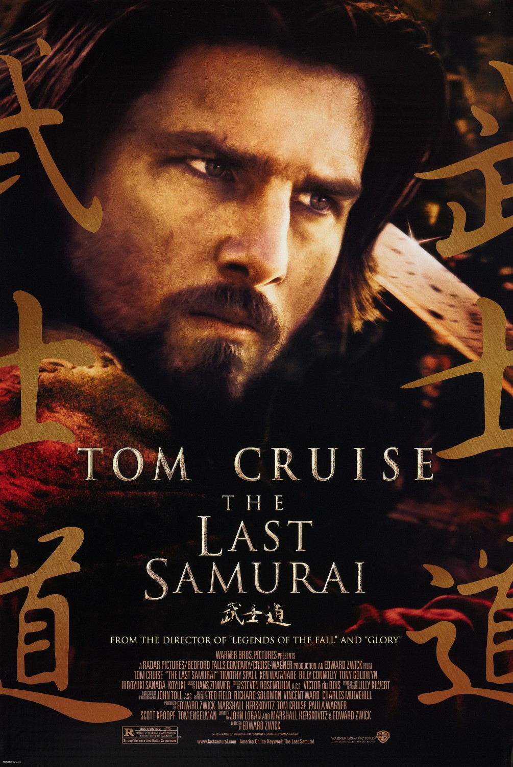 Extra Large Movie Poster Image for The Last Samurai (#7 of 14)