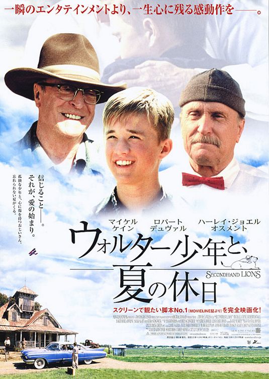 Secondhand Lions Movie Poster (#2 of 2) - IMP Awards