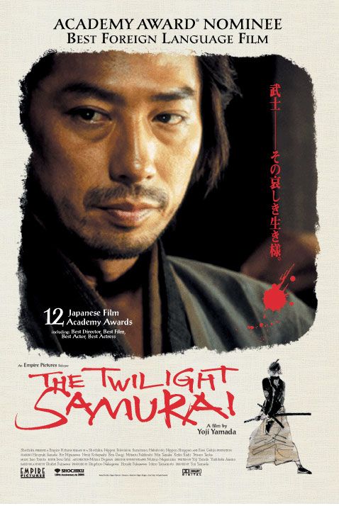 The Twilight Samurai movie