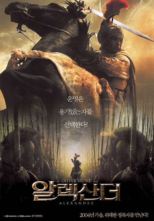 Alexander Movie Poster