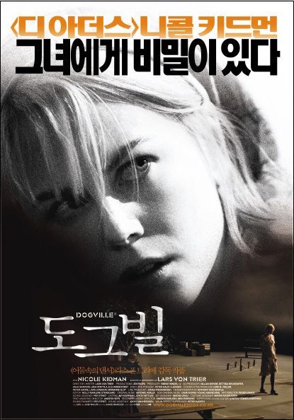 Dogville Movie Poster