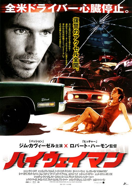 Highwaymen Movie Poster