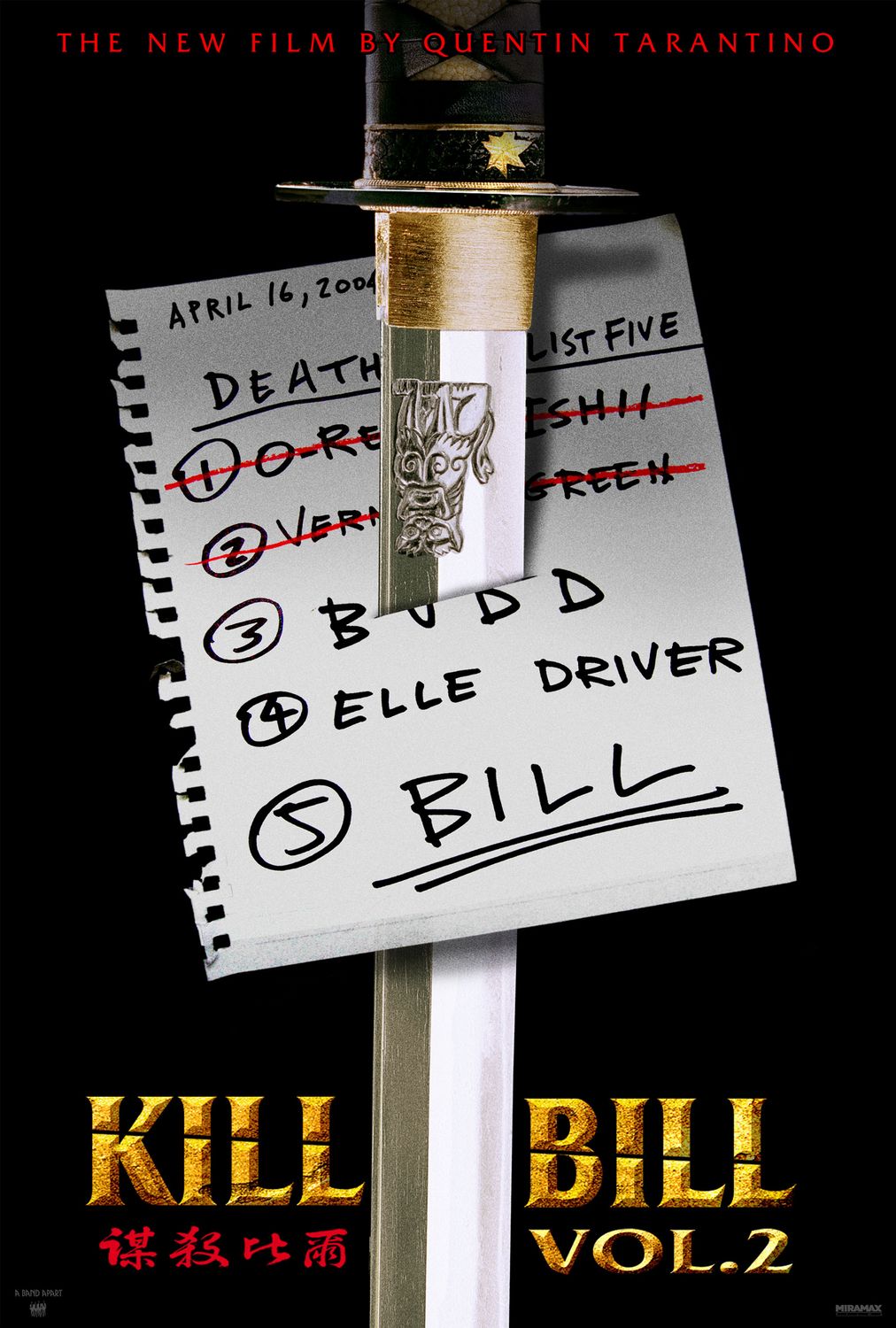 Extra Large Movie Poster Image for Kill Bill: Vol. 2 (#5 of 11)