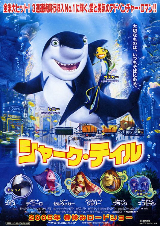 Shark Tale (2004) - IMDb