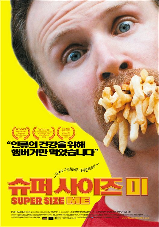 Super Size Me Movie Poster