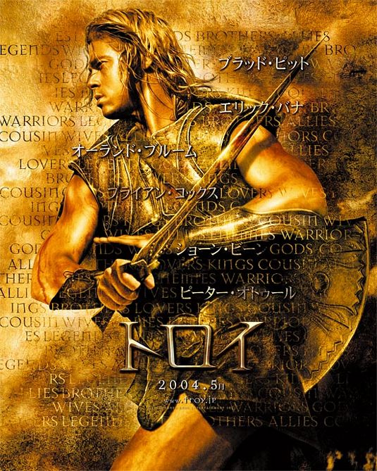 Troy Movie Poster