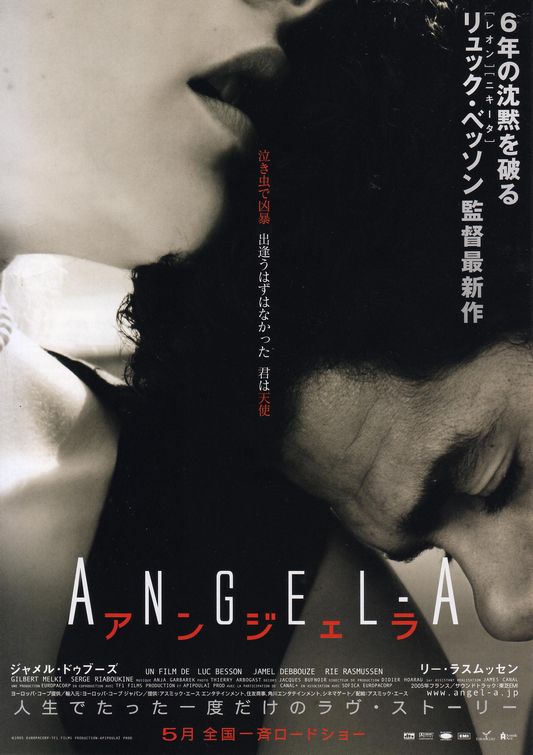 Angel-A Movie Poster