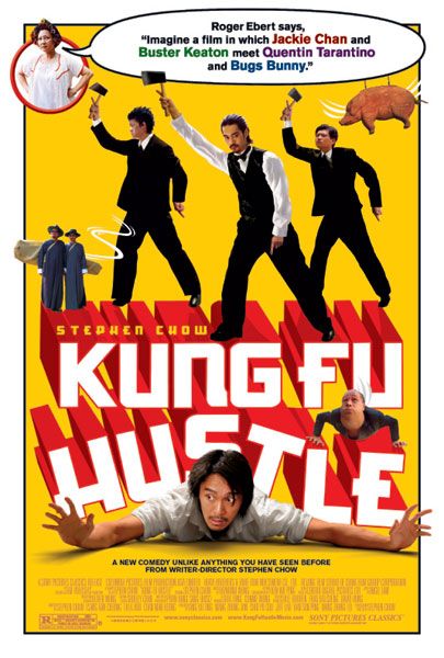 MADSAKI　ポスター　Kung Fu Hustle Ⅱ