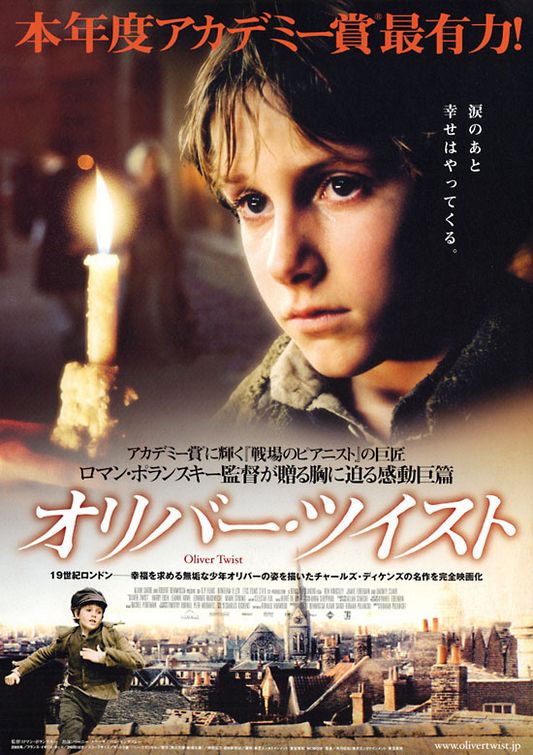 Oliver Twist Movie Poster