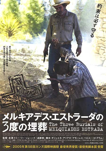 The Three Burials of Melquiades Estrada Movie Poster