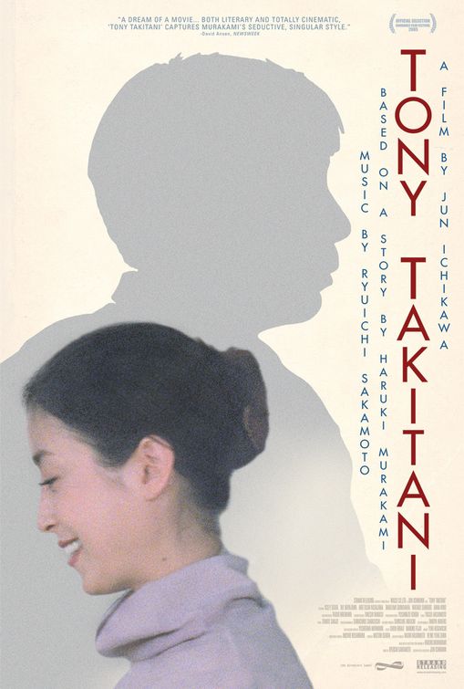 Tony Takitani Movie Poster