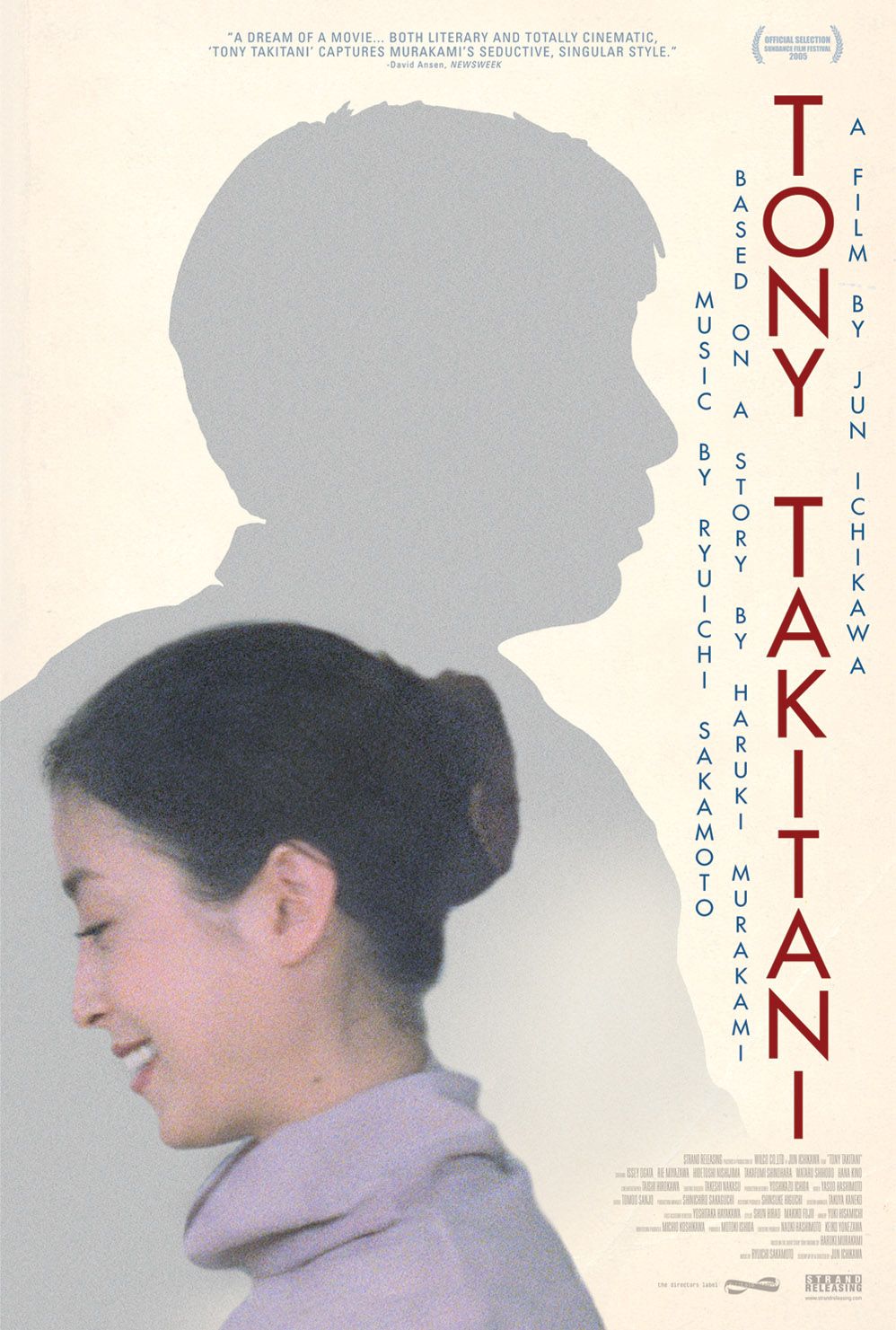 Extra Large Movie Poster Image for Tony Takitani (#4 of 5)