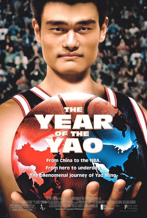 The Year of the Yao Movie Poster