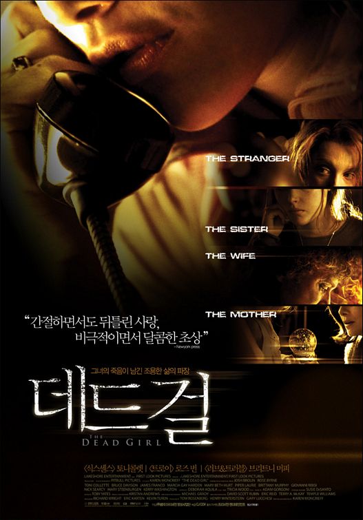 The Dead Girl Movie Poster