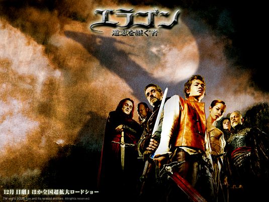 Eragon Movie Poster