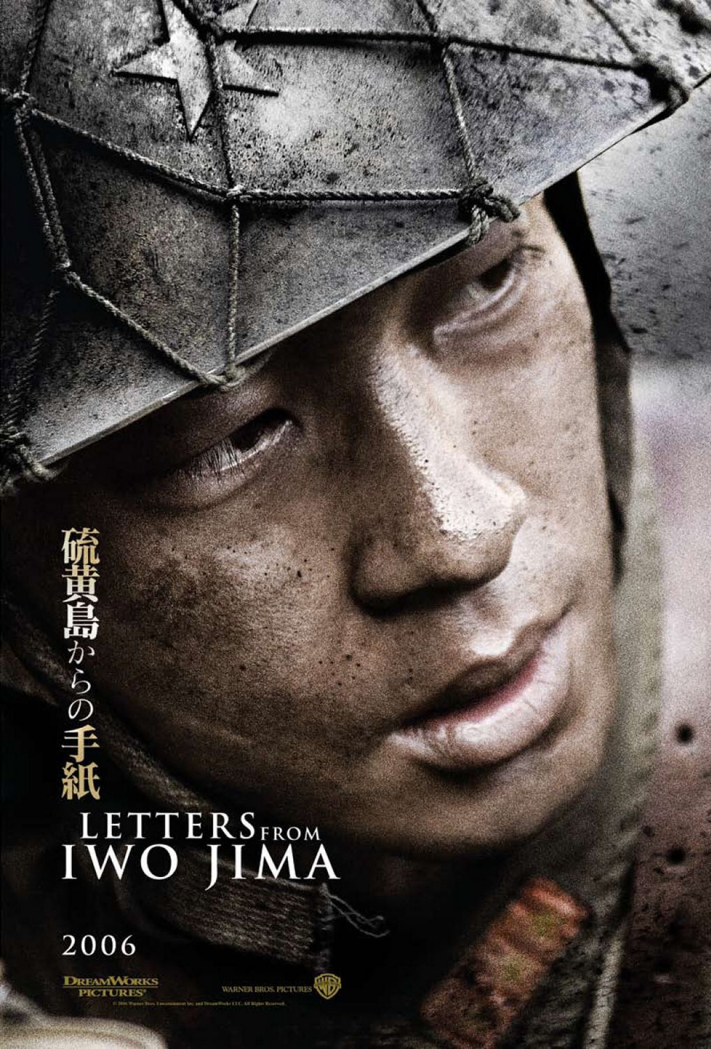 letters from iwo jima movie with subtitles