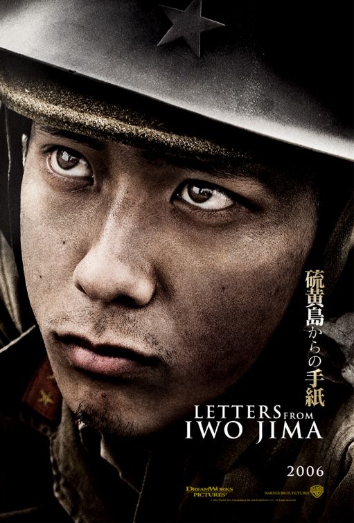 Letters from Iwo Jima Movie Poster
