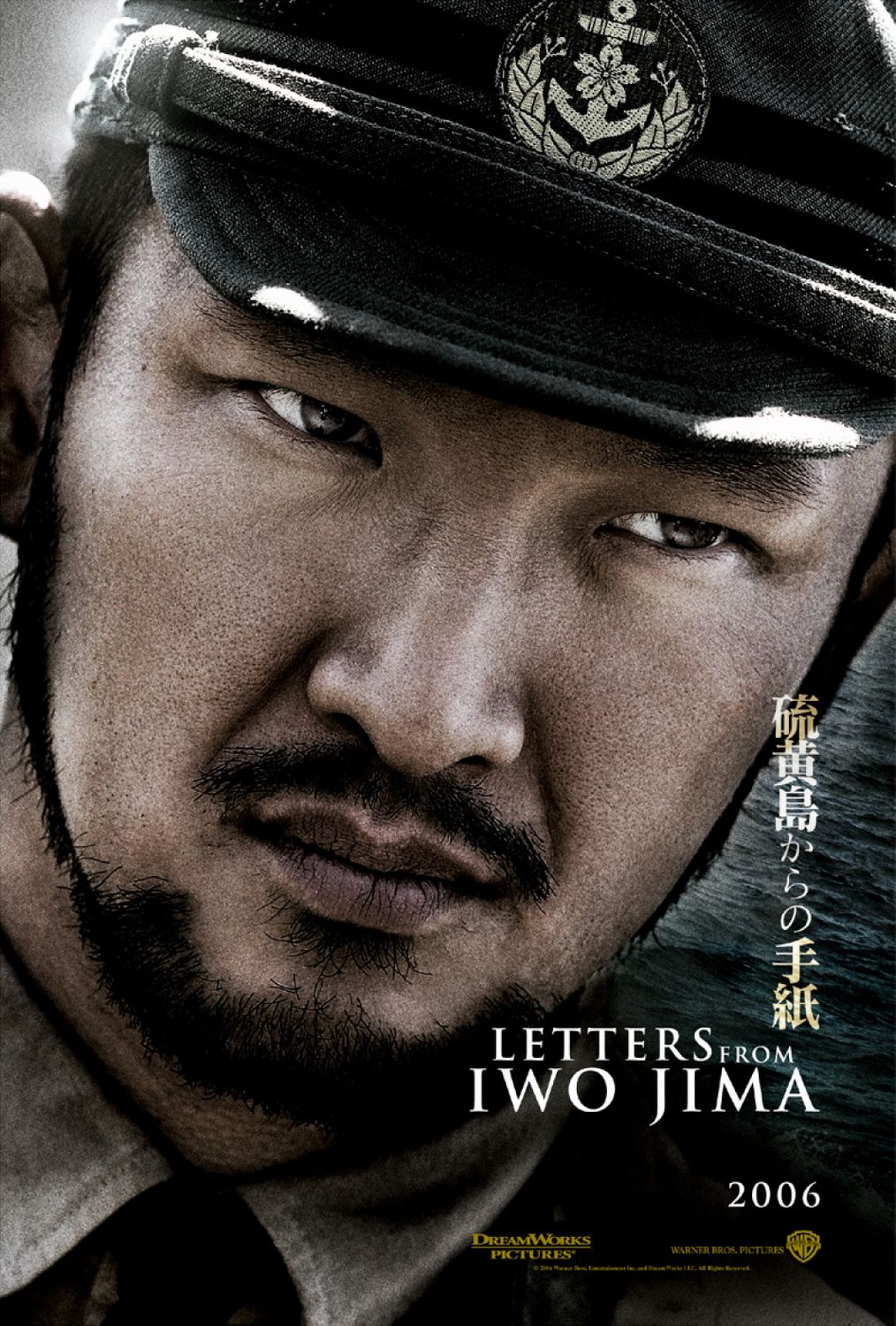 Extra Large Movie Poster Image for Letters from Iwo Jima (#5 of 8)