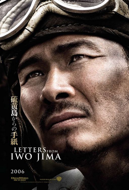 Letters from Iwo Jima Movie Poster