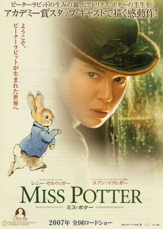 Miss Potter Movie Poster