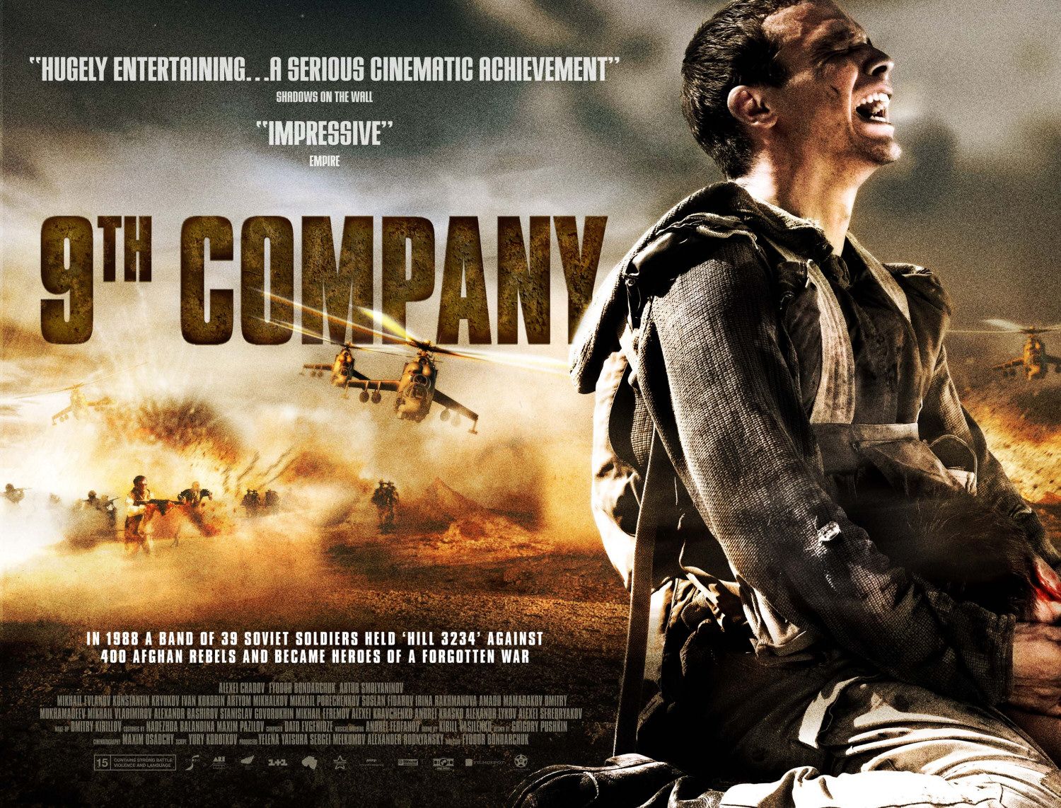 Extra Large Movie Poster Image for 9th Company (#11 of 11)