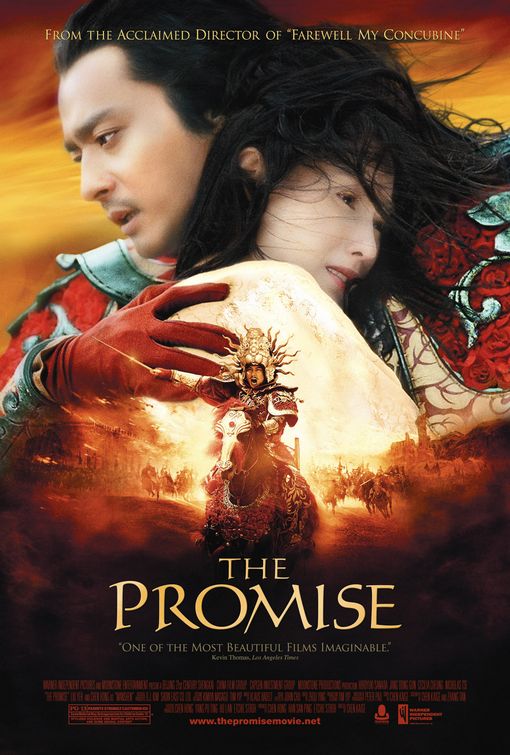 A Promise movie