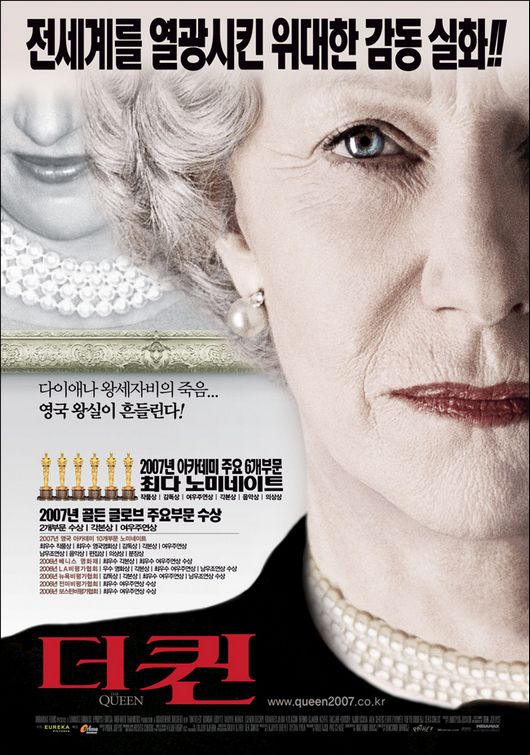 The Queen Movie Poster