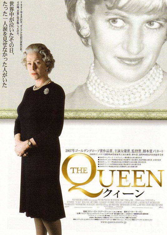 The Queen Movie Poster