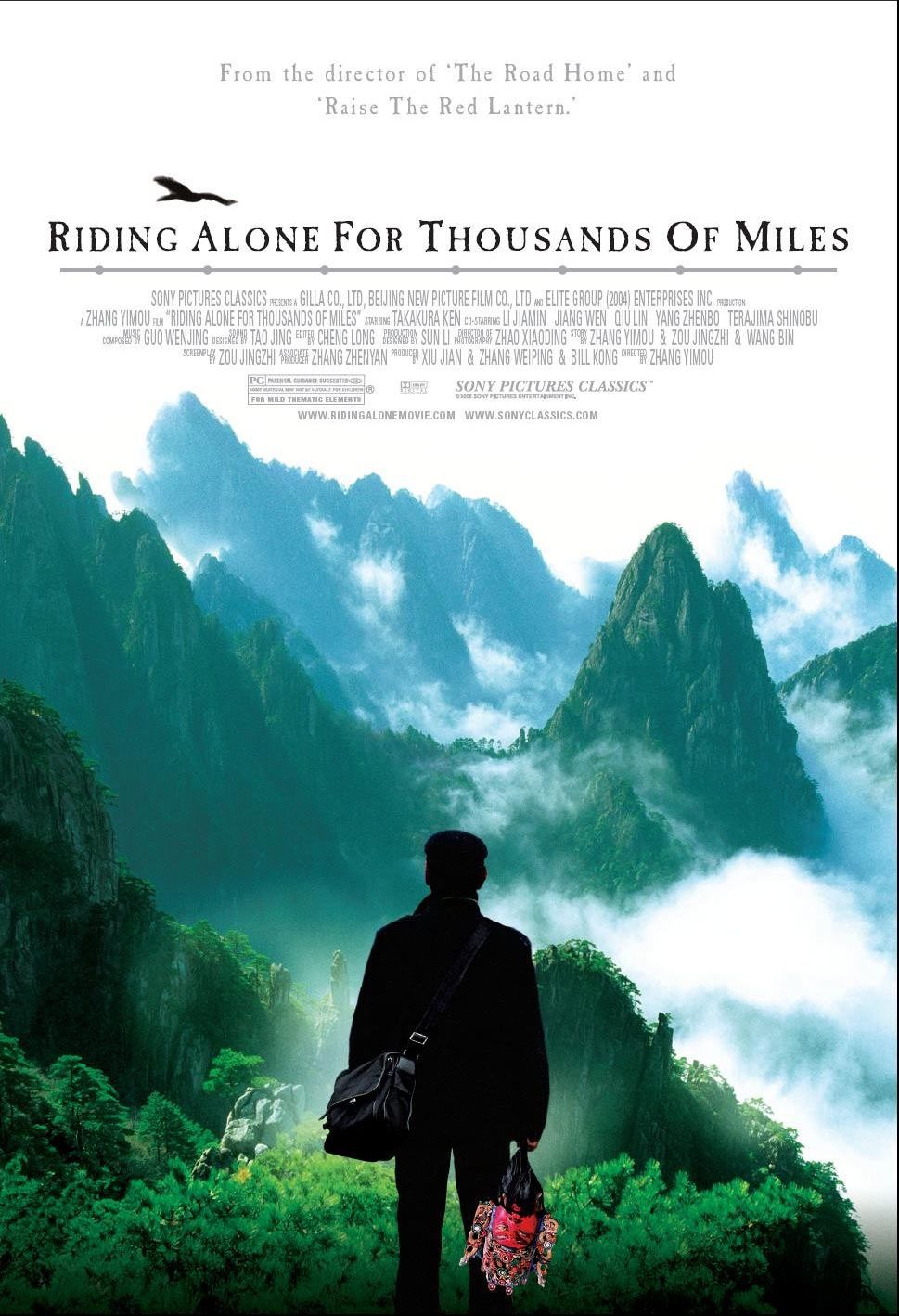 Extra Large Movie Poster Image for Riding Alone for Thousands of Miles 