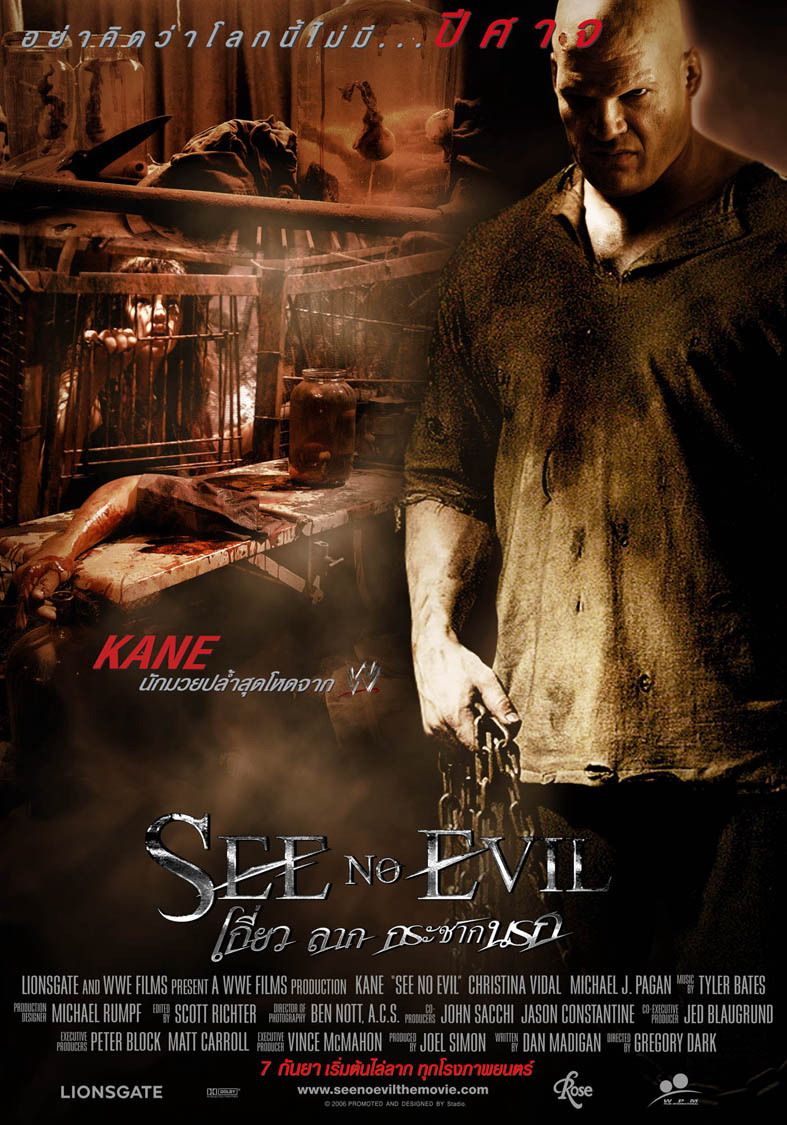 Extra Large Movie Poster Image for See No Evil (#3 of 4)