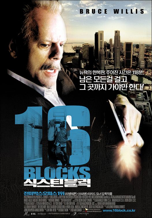 2006 16 Blocks