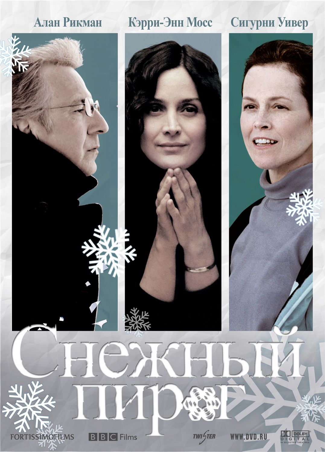 Extra Large Movie Poster Image for Snow Cake (#5 of 5)