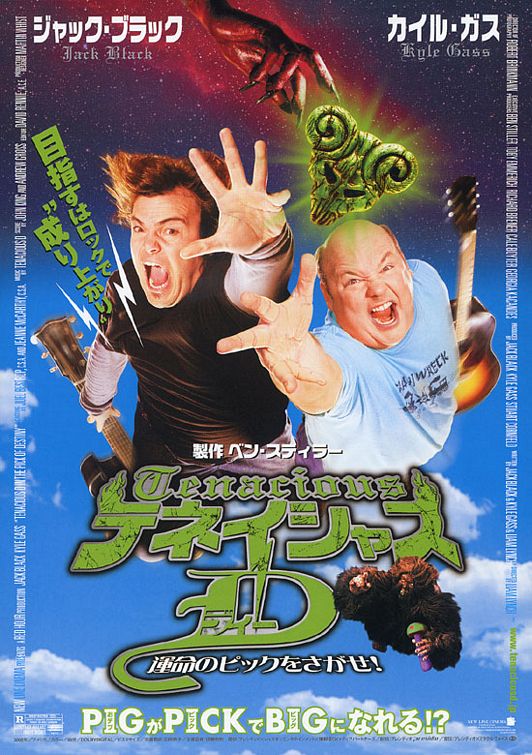 Tenacious D in the Pick of Destiny (2006) - IMDb