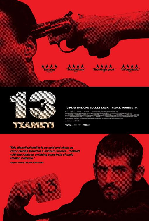 13 Tzameti Movie Poster