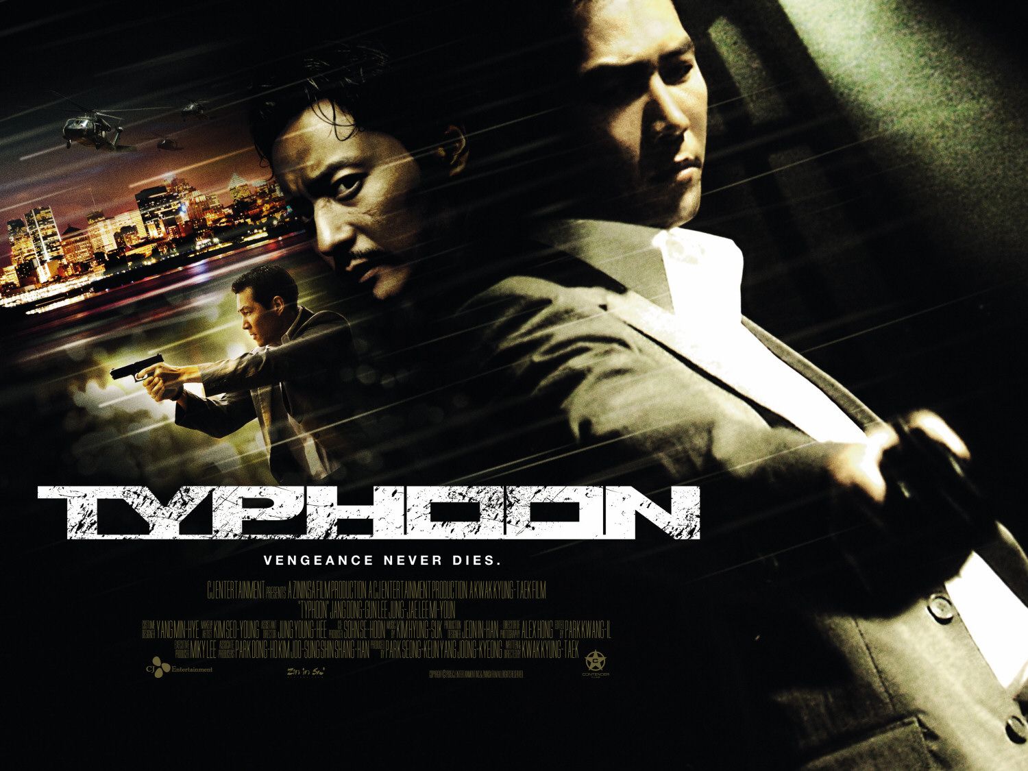 Extra Large Movie Poster Image for Typhoon (#2 of 2)