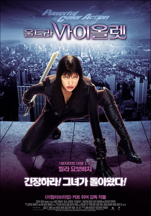 Ultraviolet Movie Poster