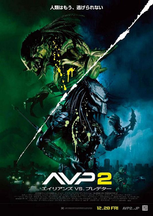 alien versus predator game